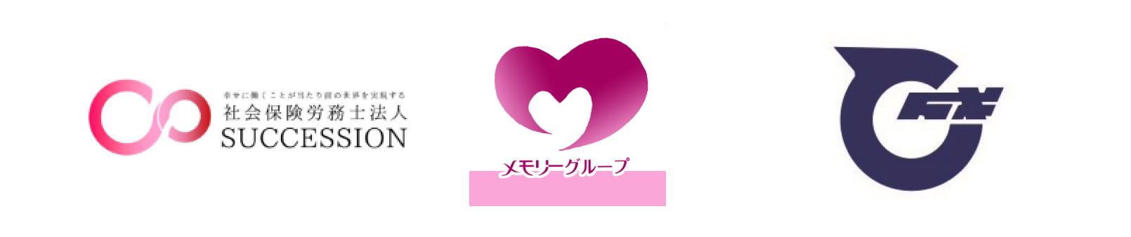 DX研修実績
