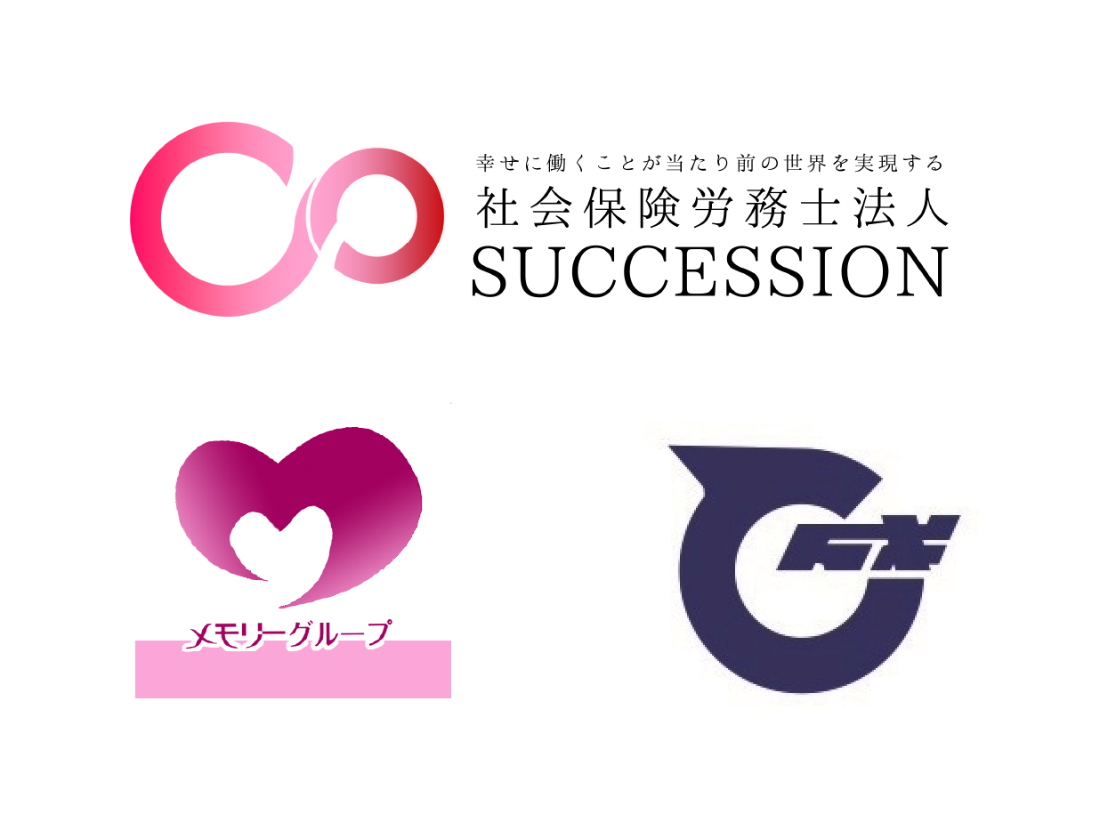 DX研修実績